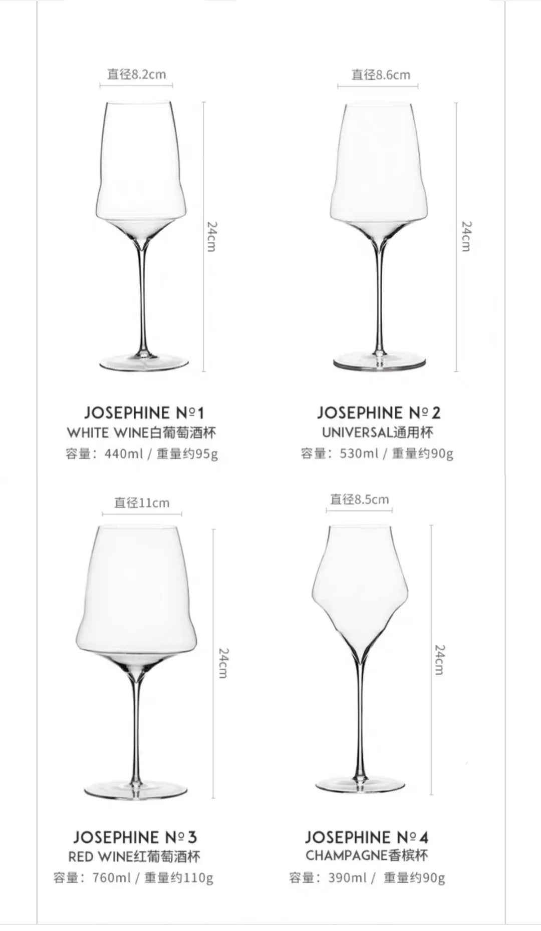 Verre à vin en cristal de qualité supérieure (extrêmement fin 0,5 mm) – Fabriqué à la main